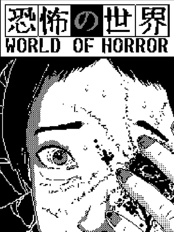 WORLD OF HORROR