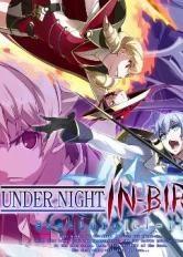 Under Night In-Birth Exe:Late[st]